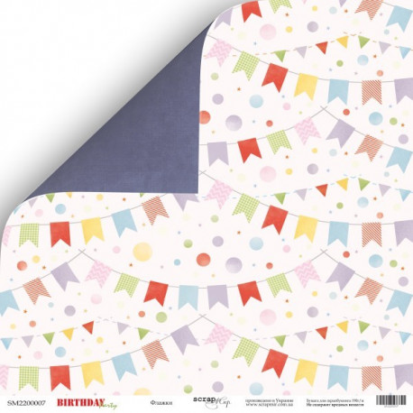 Флажки из коллекции Birthday Party, лист двусторонней бумаги 30х30см, 190гр/м Scrapmir